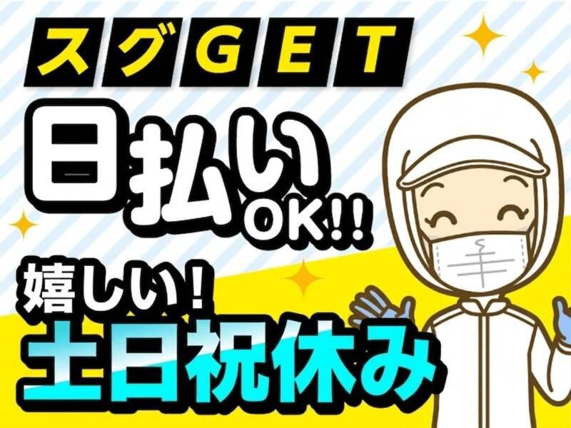 エムジー株式会社の仕事画像2