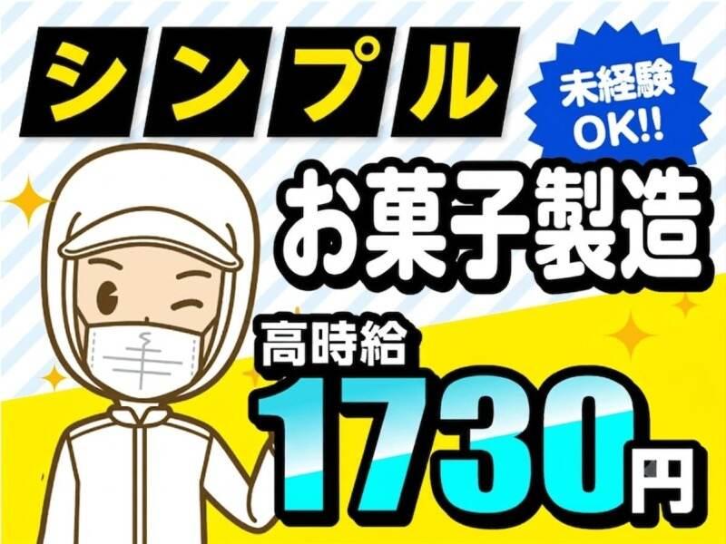 エムジー株式会社の仕事画像1