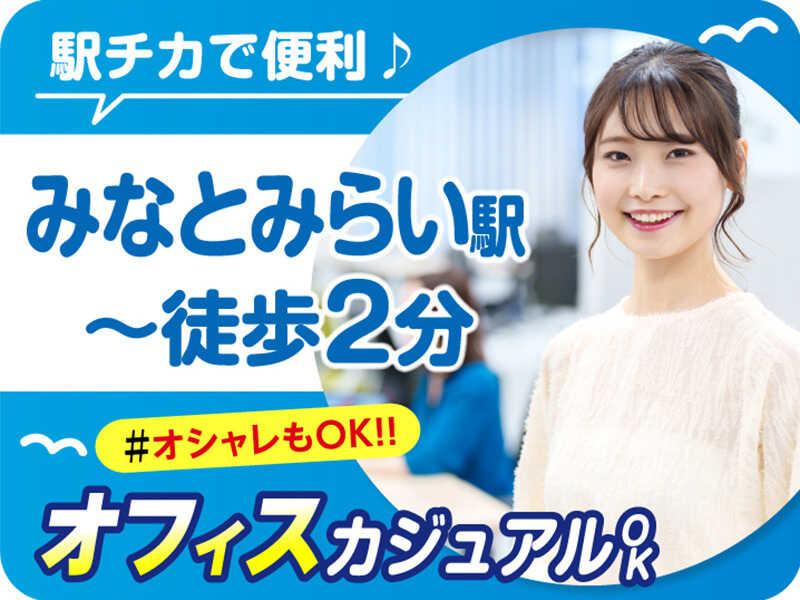 エムジー株式会社の仕事画像1