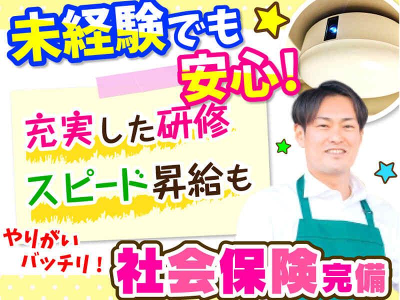 エムジー株式会社 採用受付センターの仕事画像2