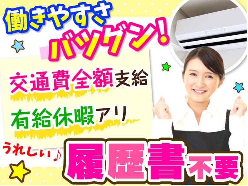 エムジー株式会社 採用受付センターの仕事画像3