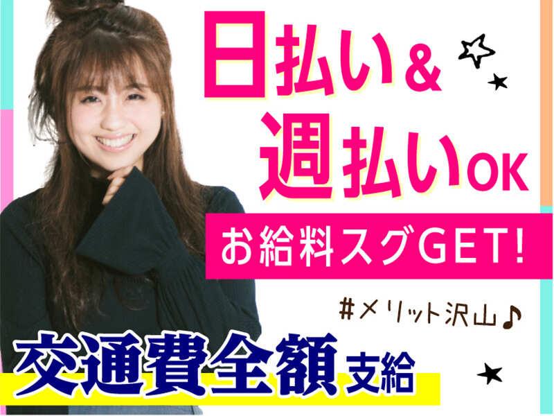 エムジー株式会社 採用受付センターの仕事画像2