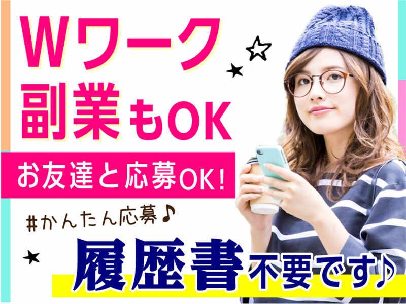 エムジー株式会社 採用受付センターの仕事画像3