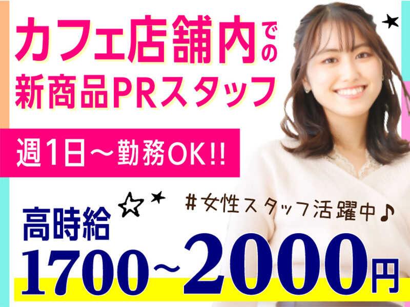 エムジー株式会社 採用受付センターの仕事画像1