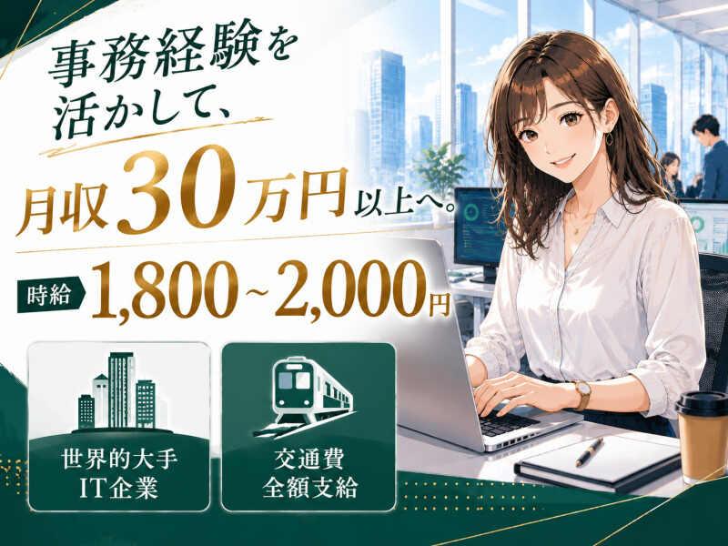エムジー株式会社の仕事画像1