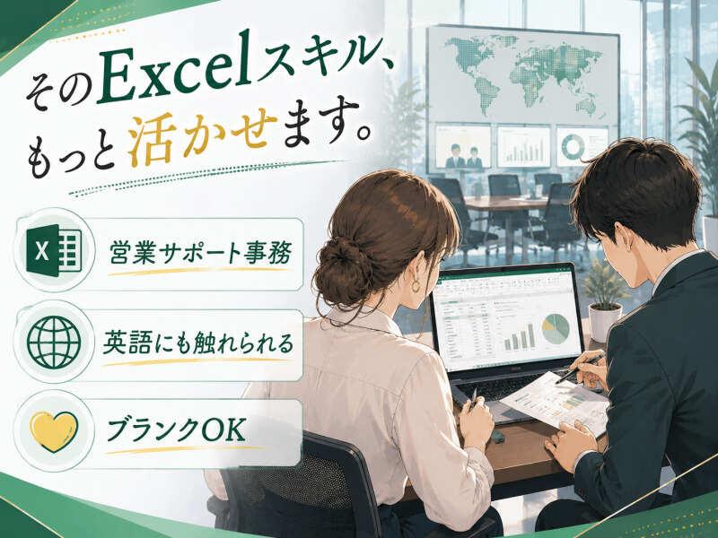 エムジー株式会社の仕事画像2