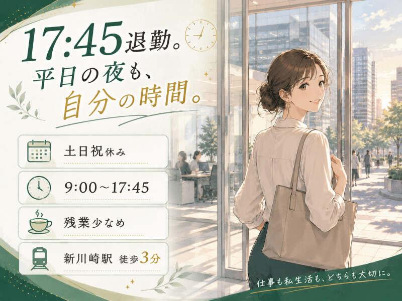 エムジー株式会社の仕事画像3