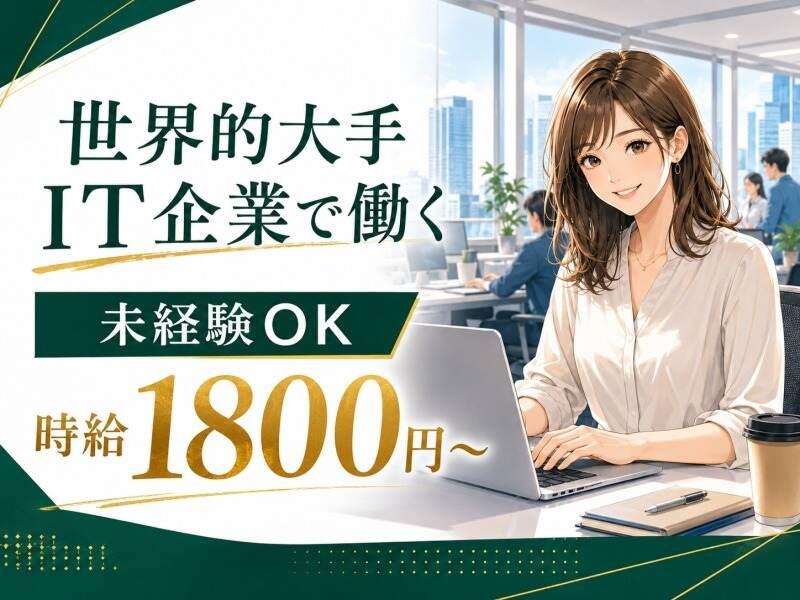 エムジー株式会社の仕事画像1