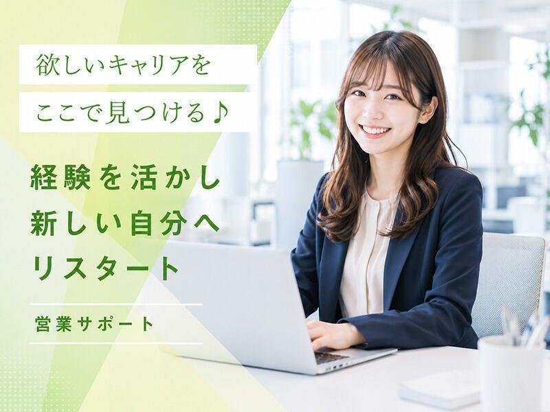 エムジー株式会社の仕事画像1