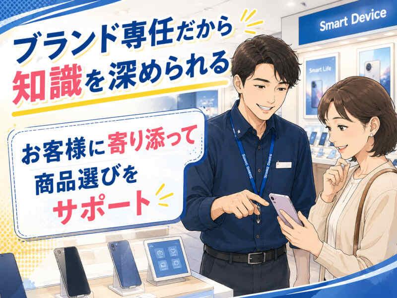 エムジー株式会社の仕事画像2