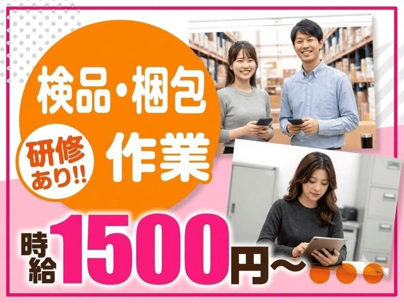 エムジー株式会社の仕事画像3