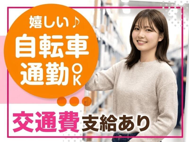 エムジー株式会社の仕事画像1