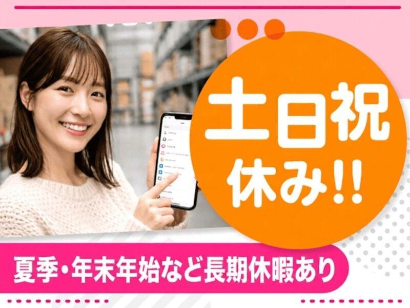 エムジー株式会社の仕事画像2