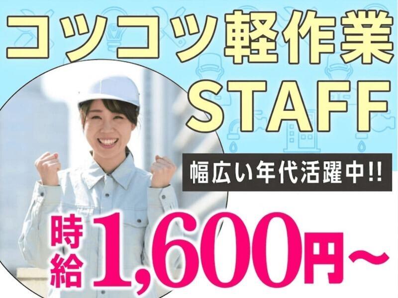エムジー株式会社の仕事画像1