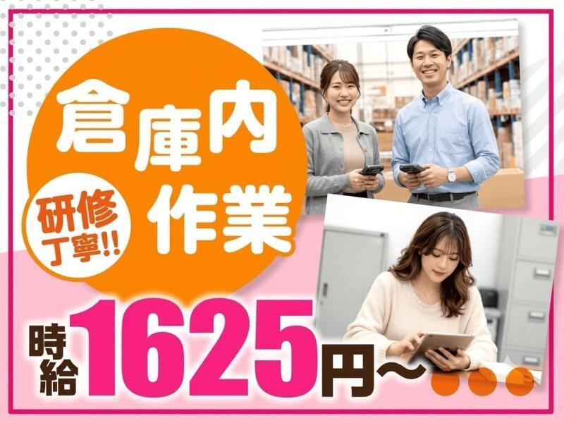 エムジー株式会社の仕事画像1