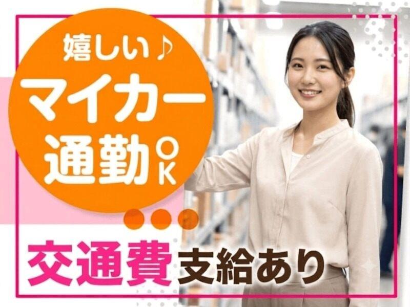 エムジー株式会社の仕事画像2