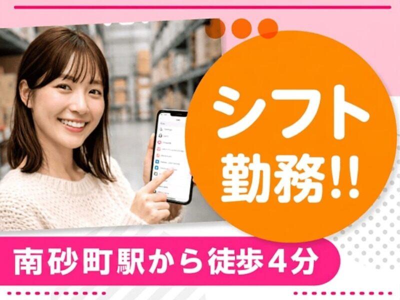 エムジー株式会社の仕事画像3