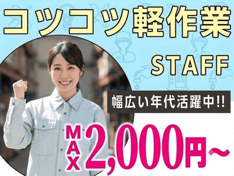 エムジー株式会社の仕事画像1
