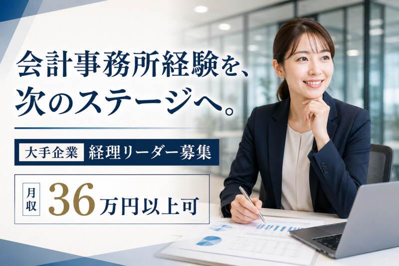 エムジー株式会社 関西の仕事画像1