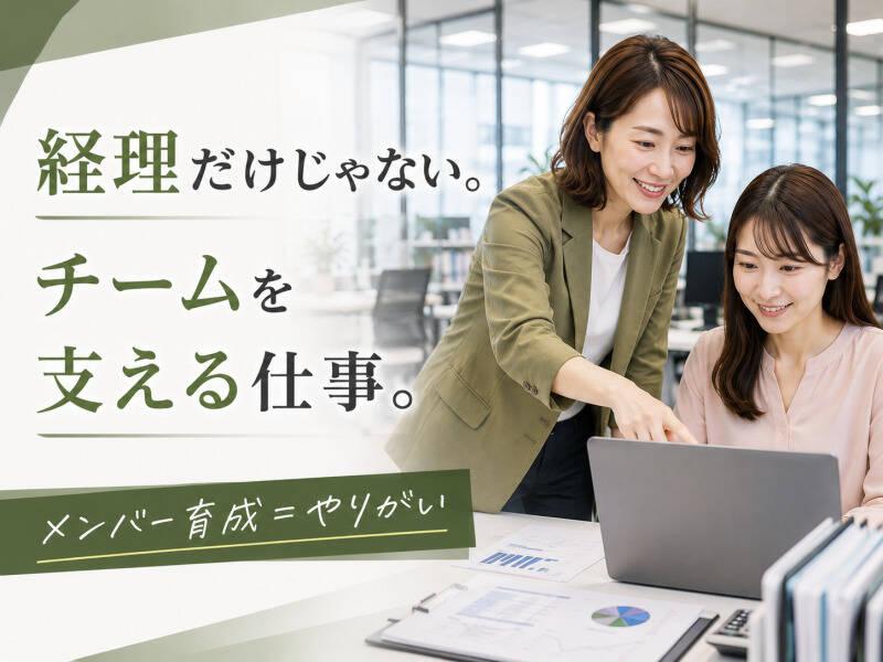 エムジー株式会社 関西の仕事画像2