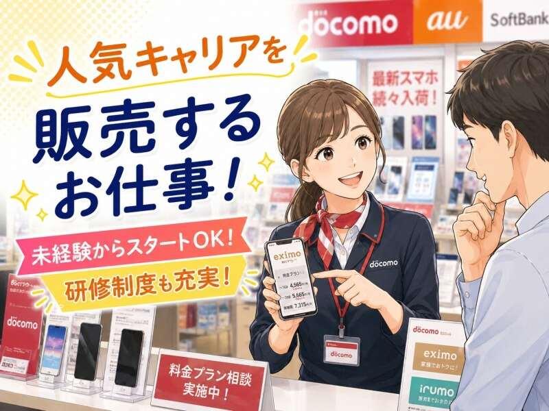 エムジー株式会社の仕事画像1