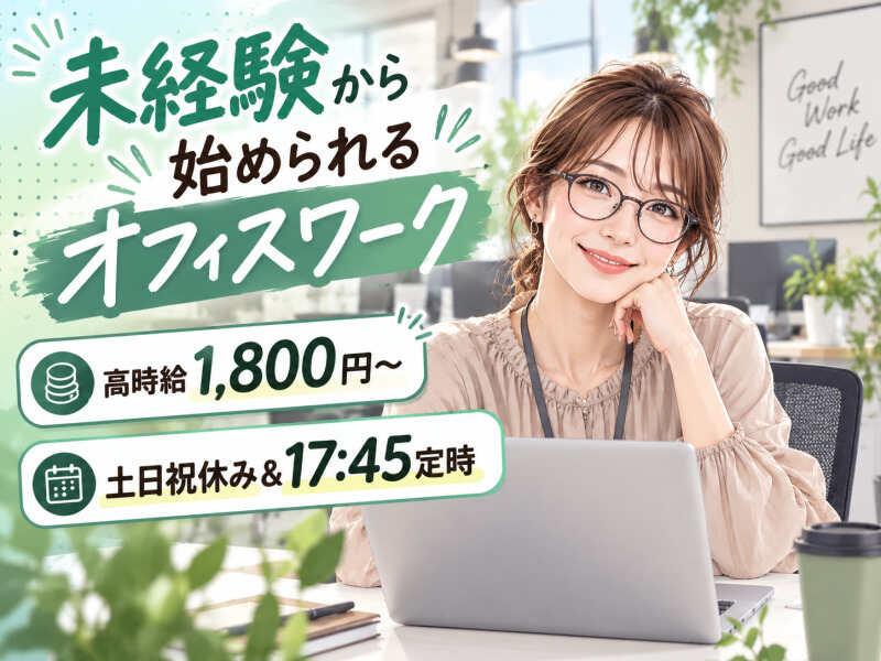 エムジー株式会社の仕事画像1