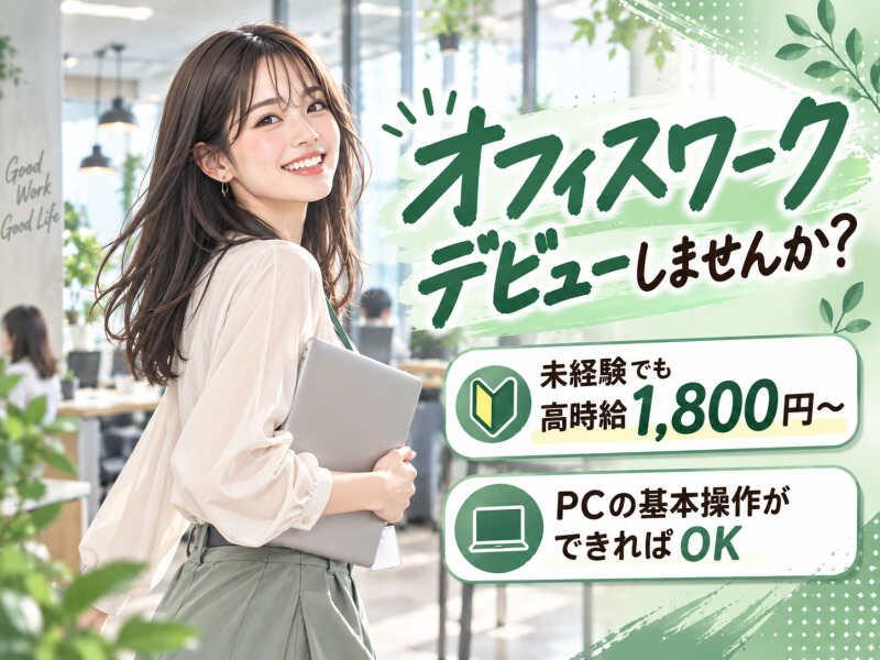 エムジー株式会社の仕事画像2