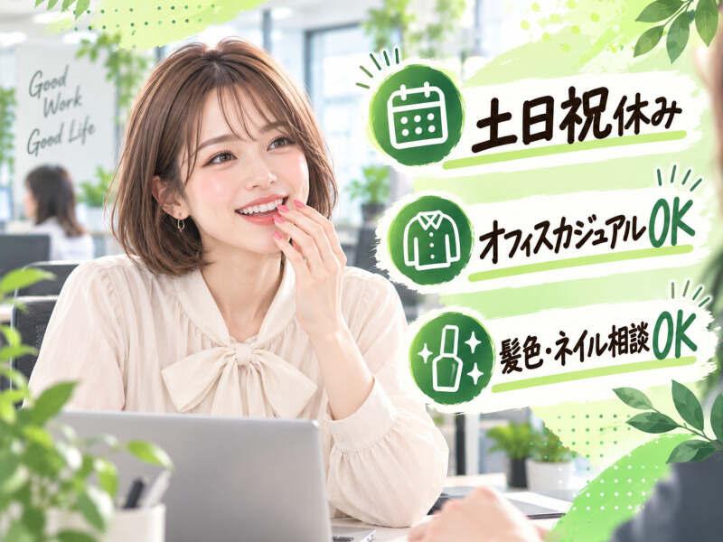 エムジー株式会社の仕事画像3