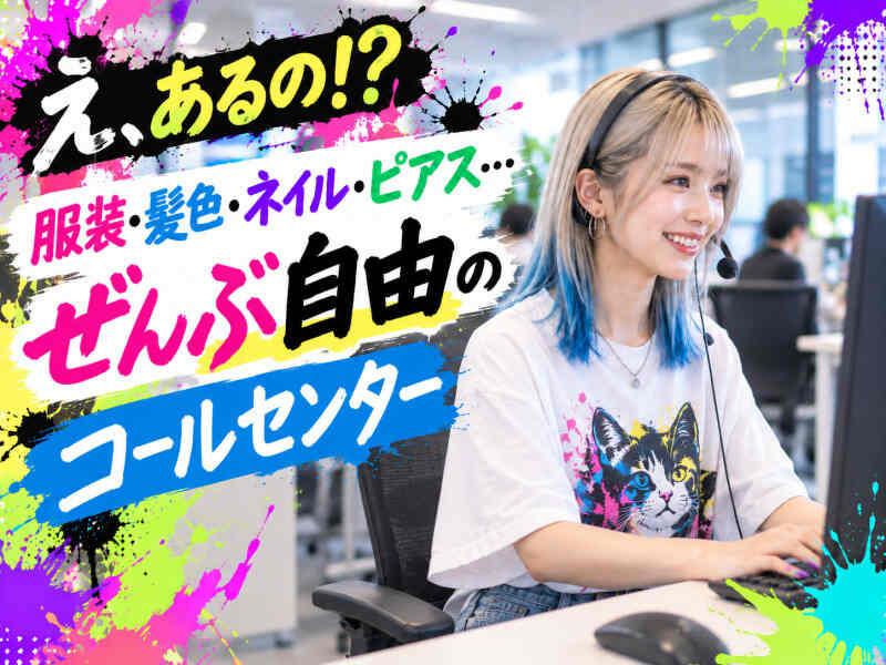 エムジー株式会社の仕事画像1