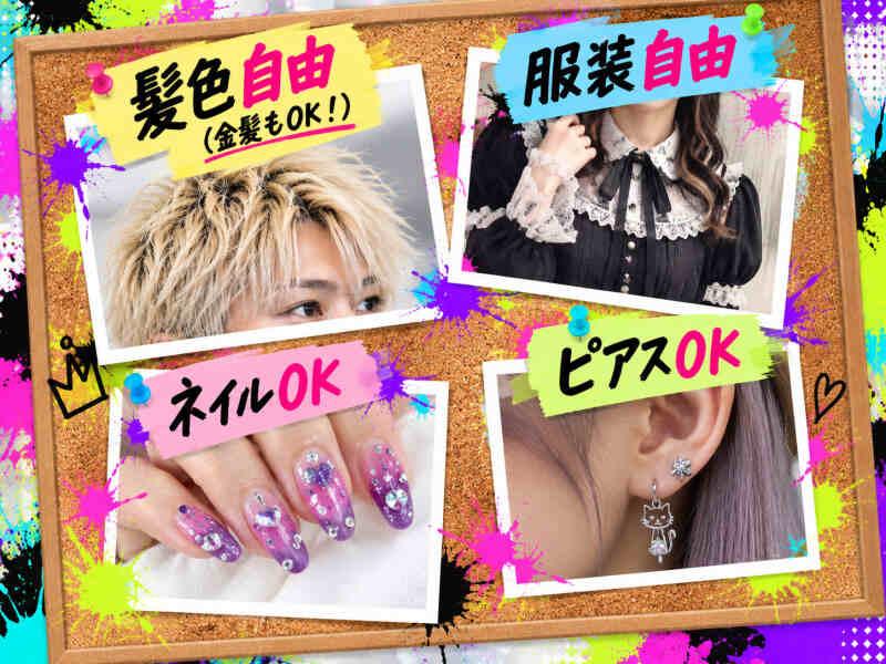 エムジー株式会社 採用受付センターの仕事画像3
