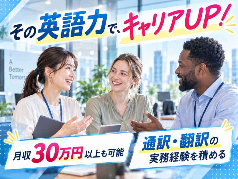 エムジー株式会社 採用受付センターの仕事画像2