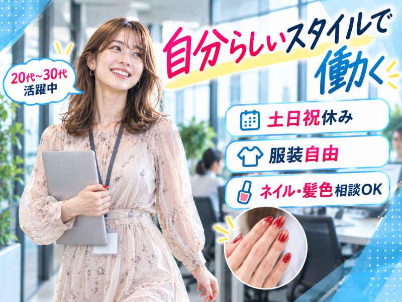 エムジー株式会社 採用受付センターの仕事画像3