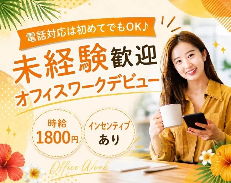 エムジー株式会社の仕事画像1