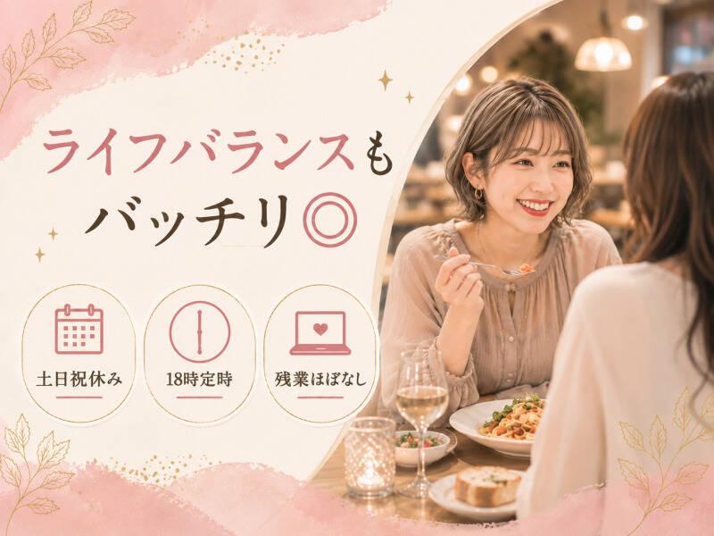 エムジー株式会社 採用受付センターの仕事画像3