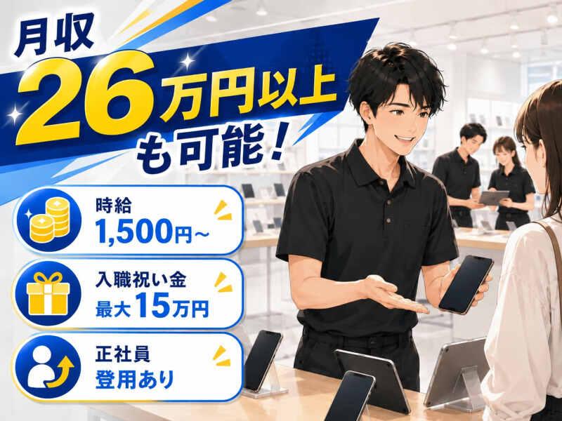 エムジー株式会社の仕事画像1