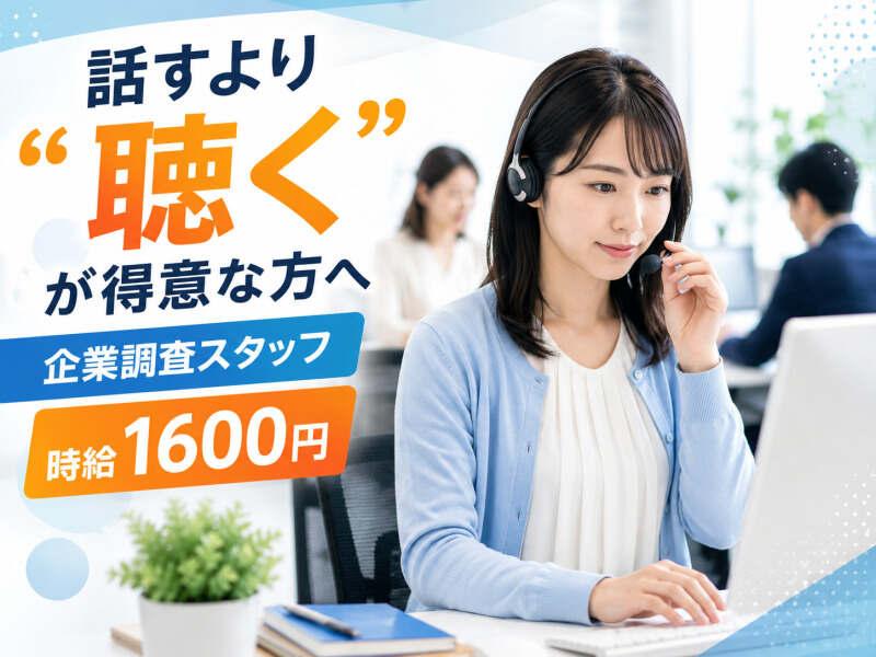 エムジー株式会社の仕事画像1