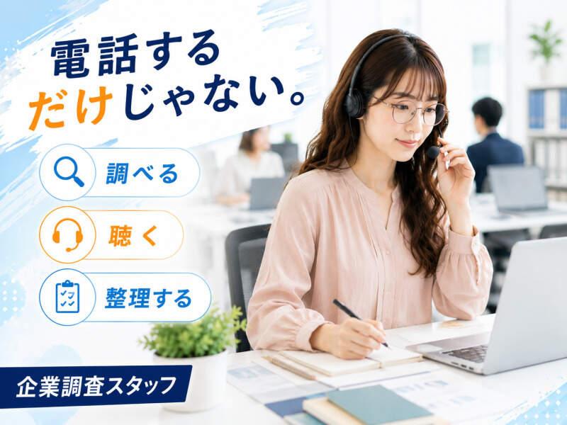 エムジー株式会社の仕事画像2
