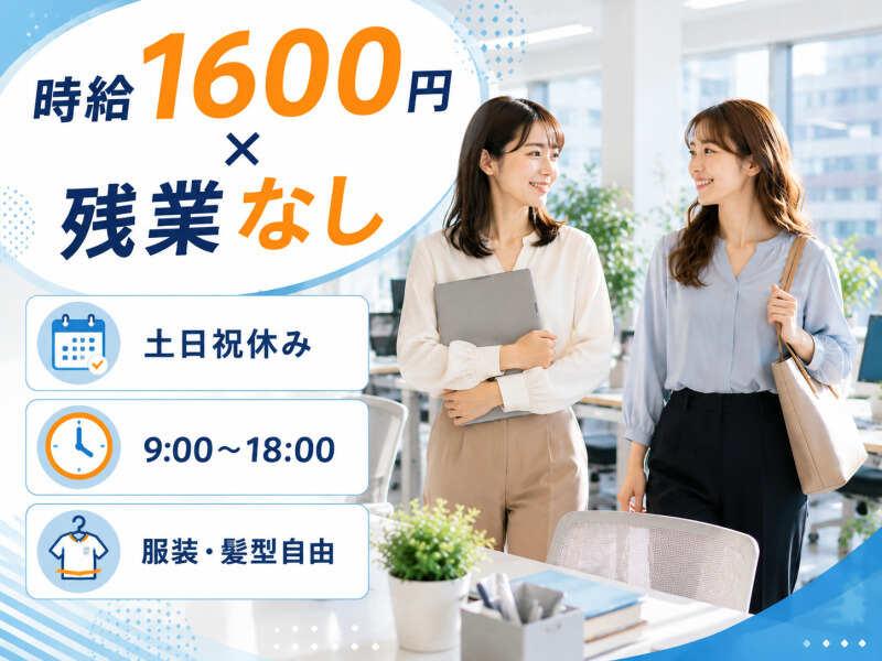 エムジー株式会社の仕事画像3