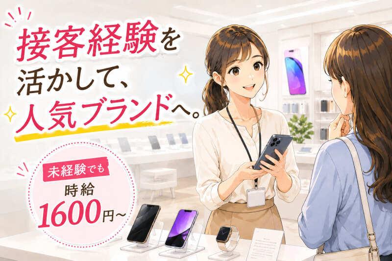 エムジー株式会社の仕事画像1