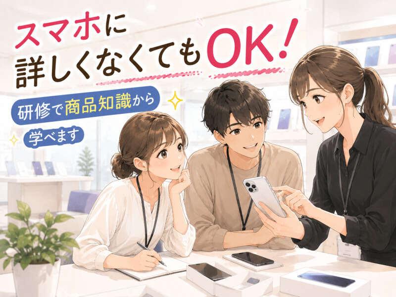 エムジー株式会社の仕事画像2