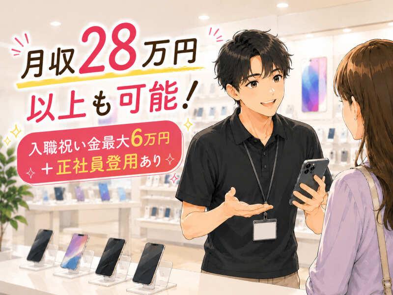 エムジー株式会社の仕事画像3