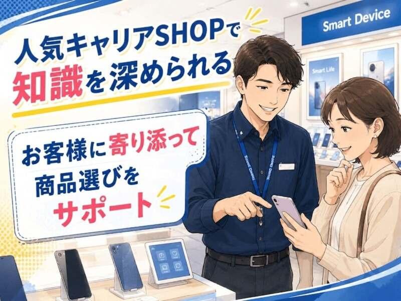エムジー株式会社の仕事画像2