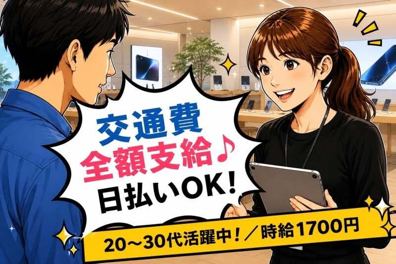 エムジー株式会社の仕事画像2
