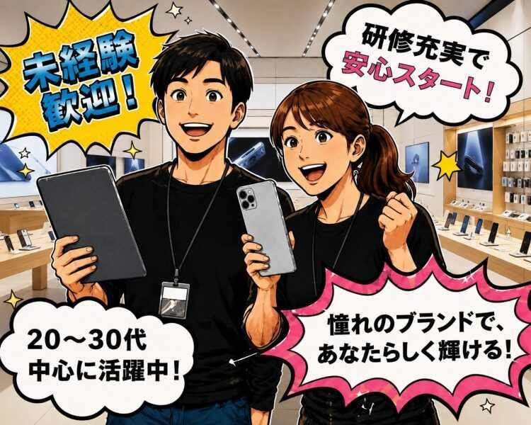エムジー株式会社の仕事画像1
