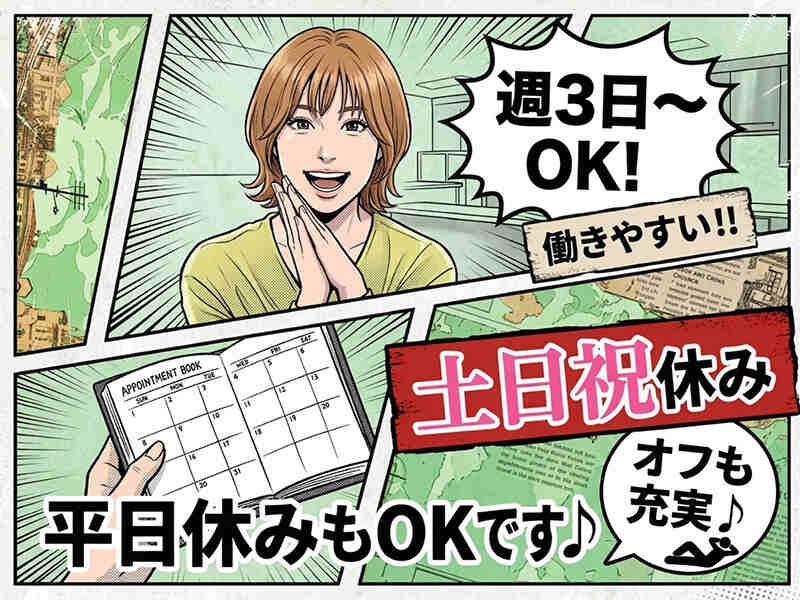 エムジー株式会社の仕事画像3