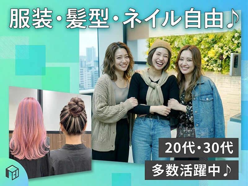 エムジー株式会社の仕事画像1