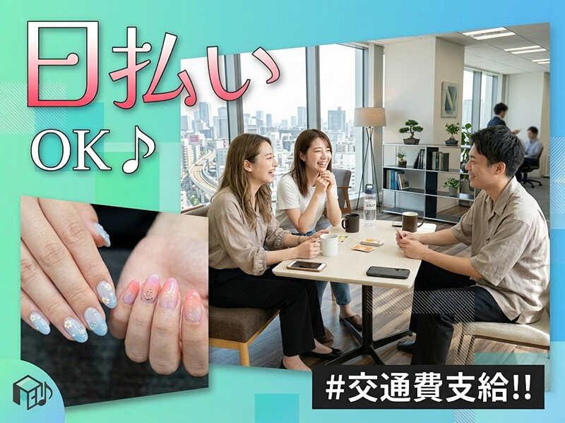エムジー株式会社の仕事画像2