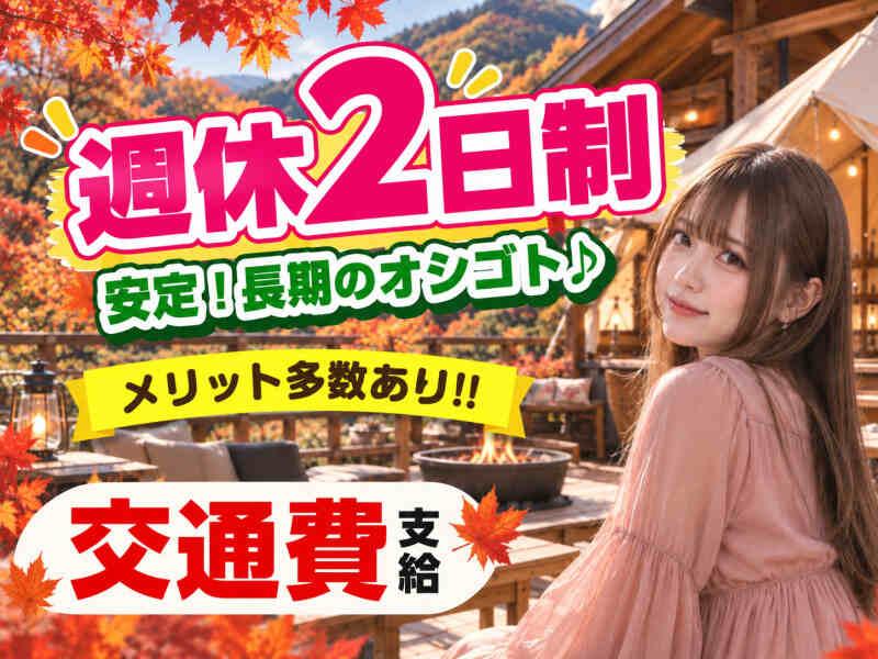 エムジー株式会社 採用受付センターの仕事画像3