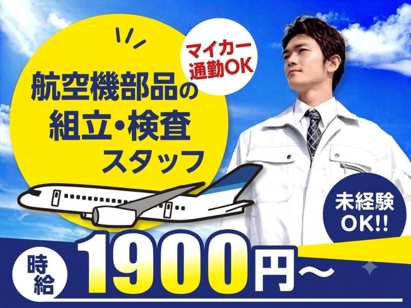 エムジー株式会社の仕事画像1