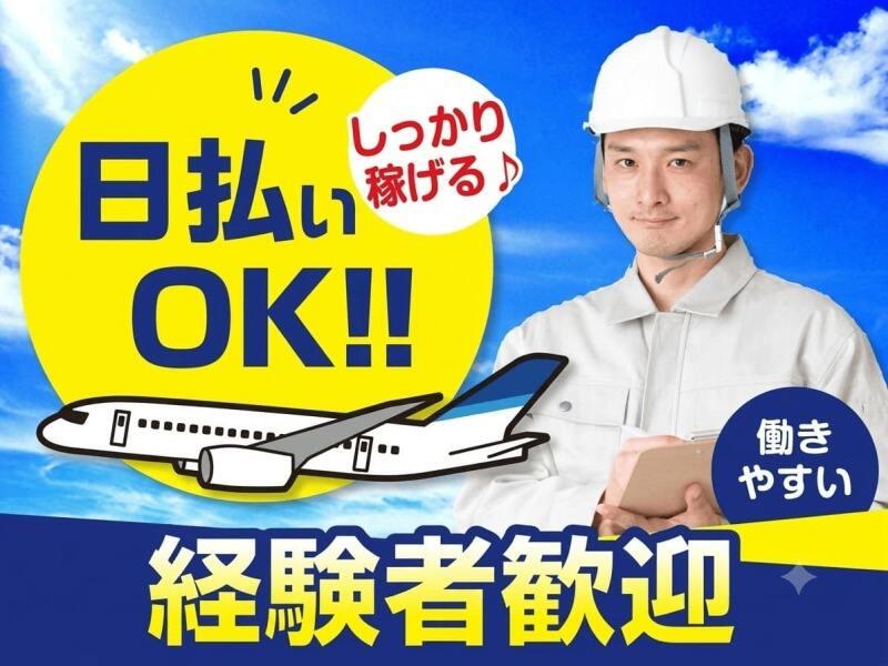 エムジー株式会社の仕事画像2